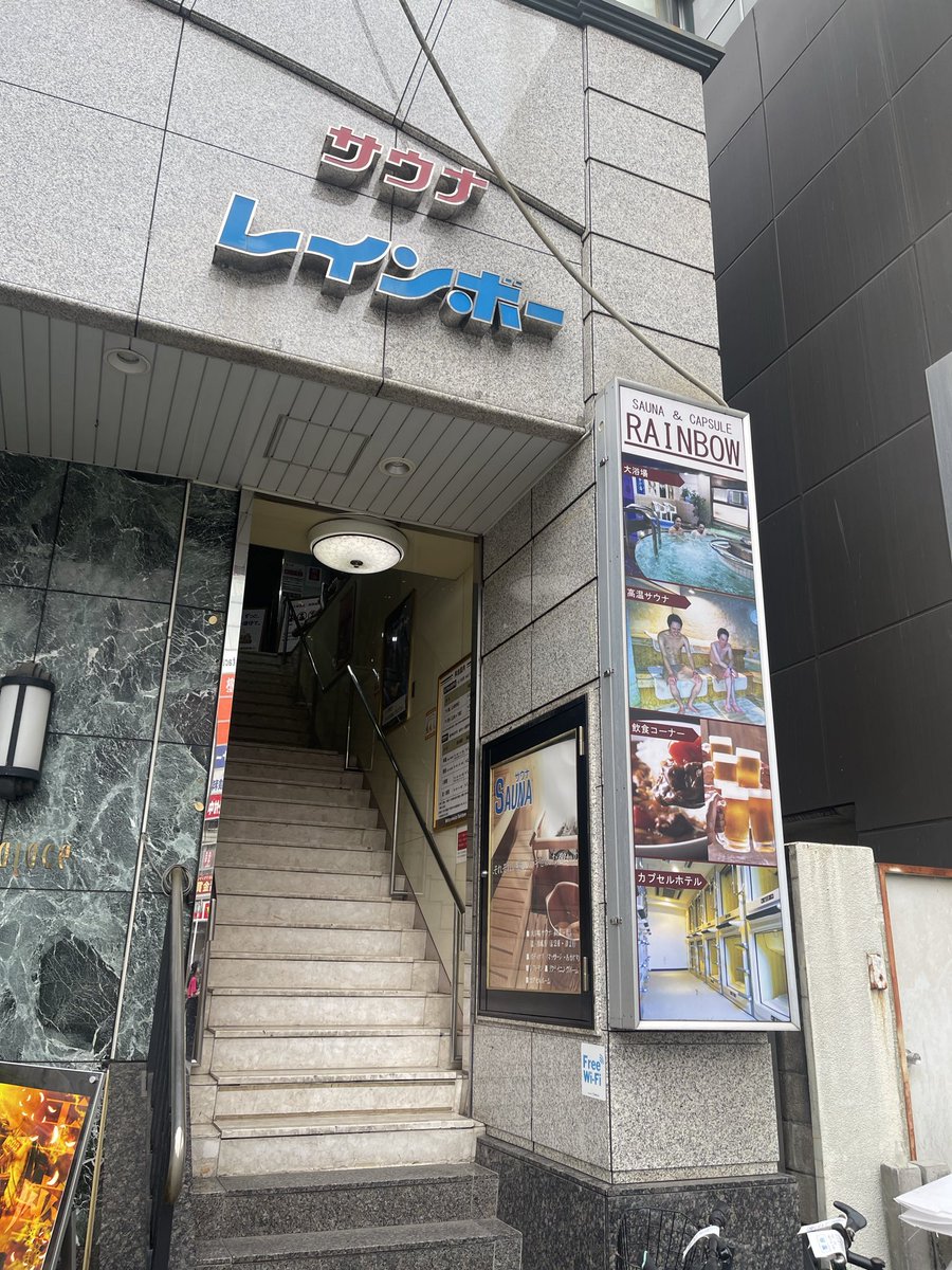 HirokiChannel2's tweet photo. 久しぶりのレインボー本八幡さん！
GW初日、サウナ待ちする程の混雑はなく、10時イン23時アウト。8セット堪能！
サウナ前メシはコロッケそばとミニカレー丼、サ飯は濃厚味噌ラーメンとライス！
#レインボー本八幡
#サウナイキタイ https://t.co/7qOE5h71Vq