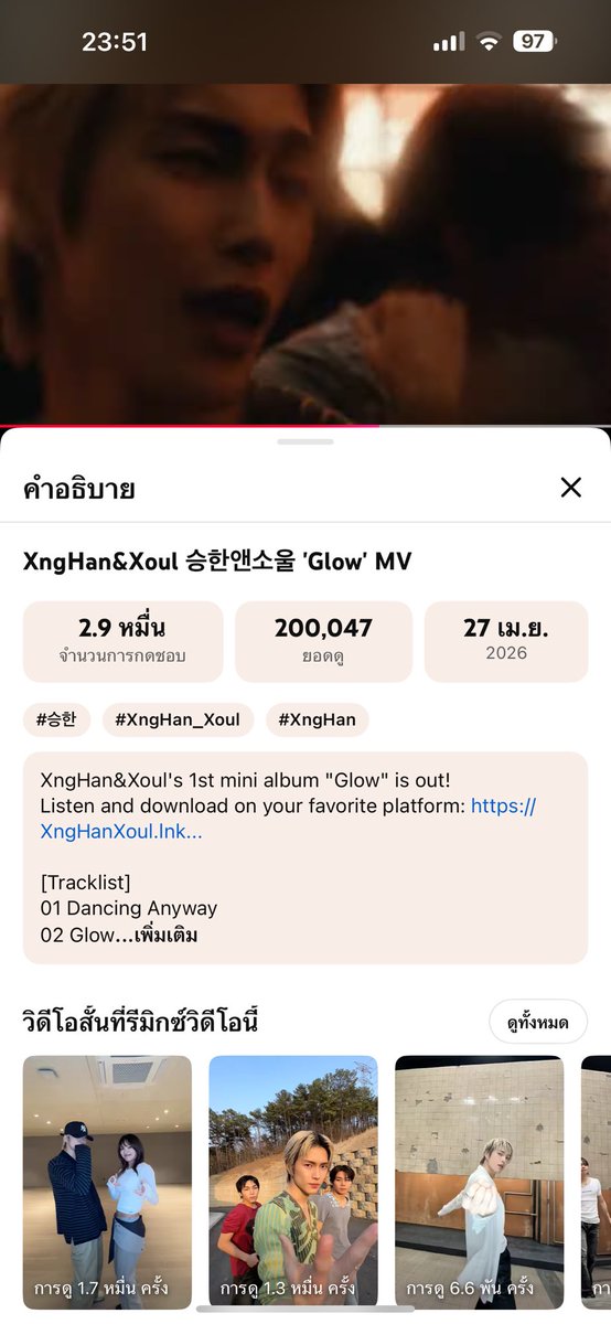 ⋆ ★ 사랑홍 ★ ⋆ tweet media