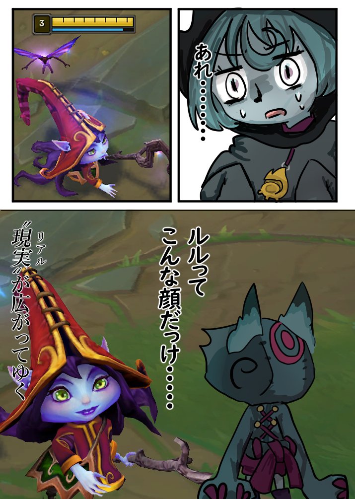 るるぐれ tweet media