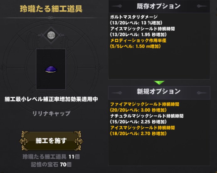 ozaki【マビノギ】 tweet media