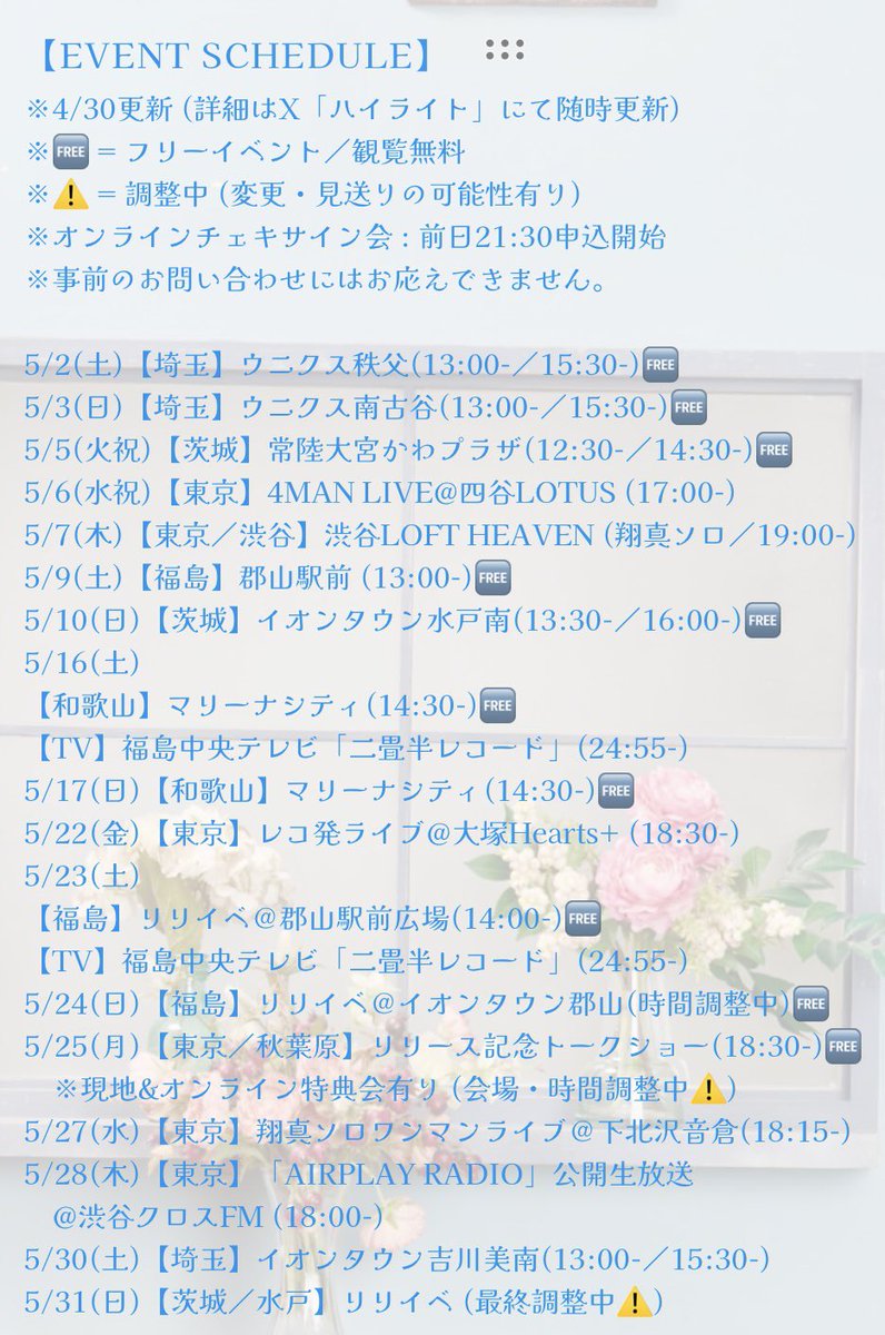 mic-alone マイクアローン 写真集 直筆サイン入り 2冊 クリアファイル マカロンショップ -mic-alone Official Webshop-