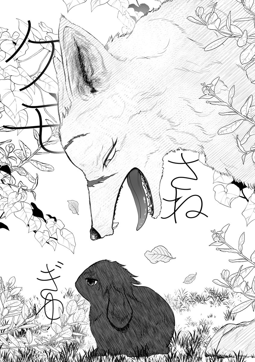 ㋤㋤㋔▶︎5/6東3む46b🐯予約中 tweet media