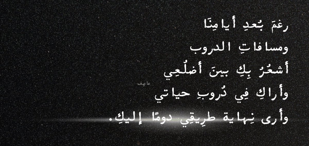 عاصِـف tweet media