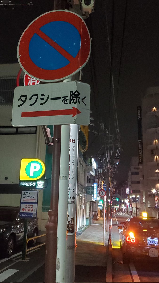 どんらくタクシー tweet media