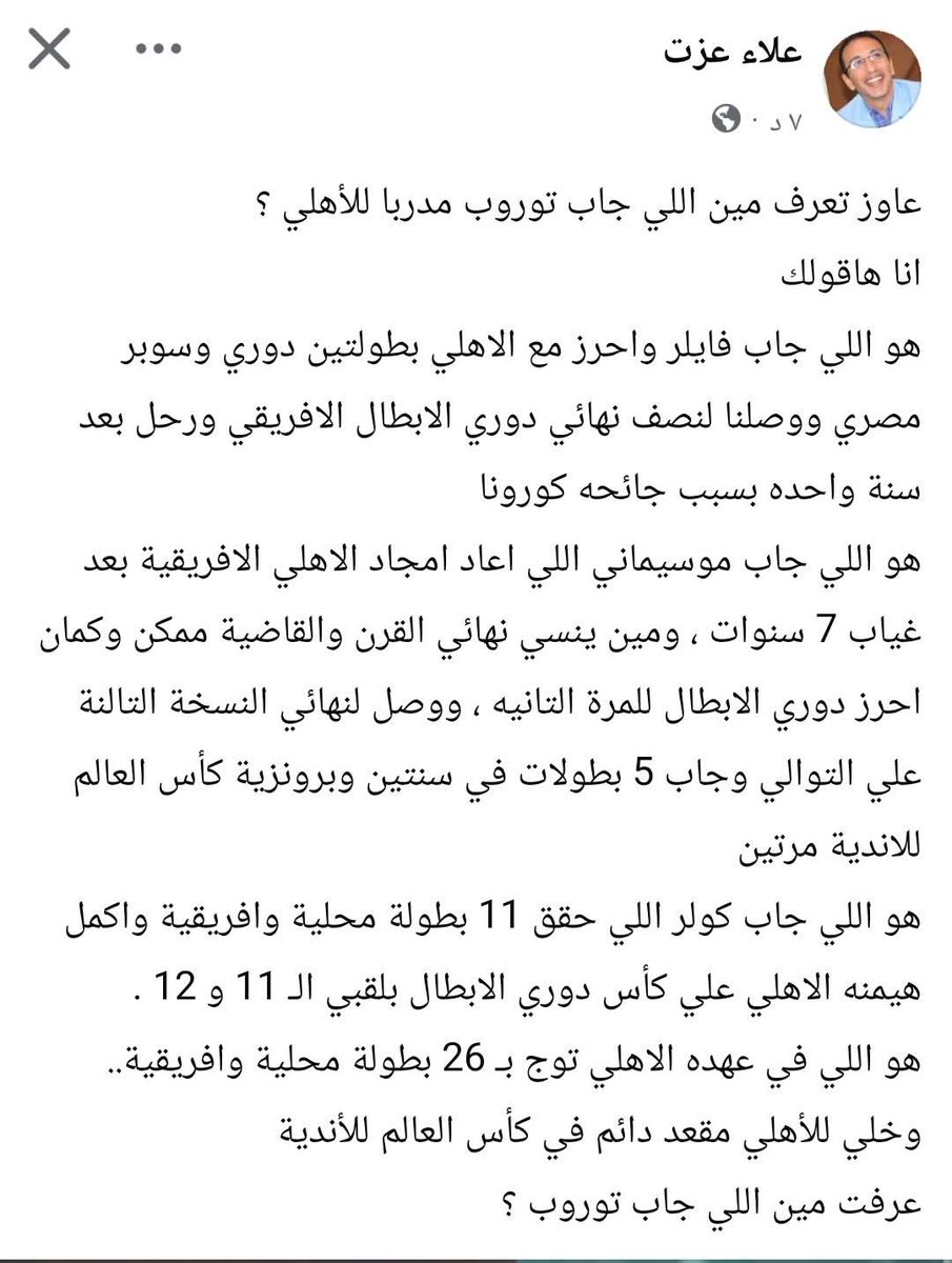 محمود صبري tweet media