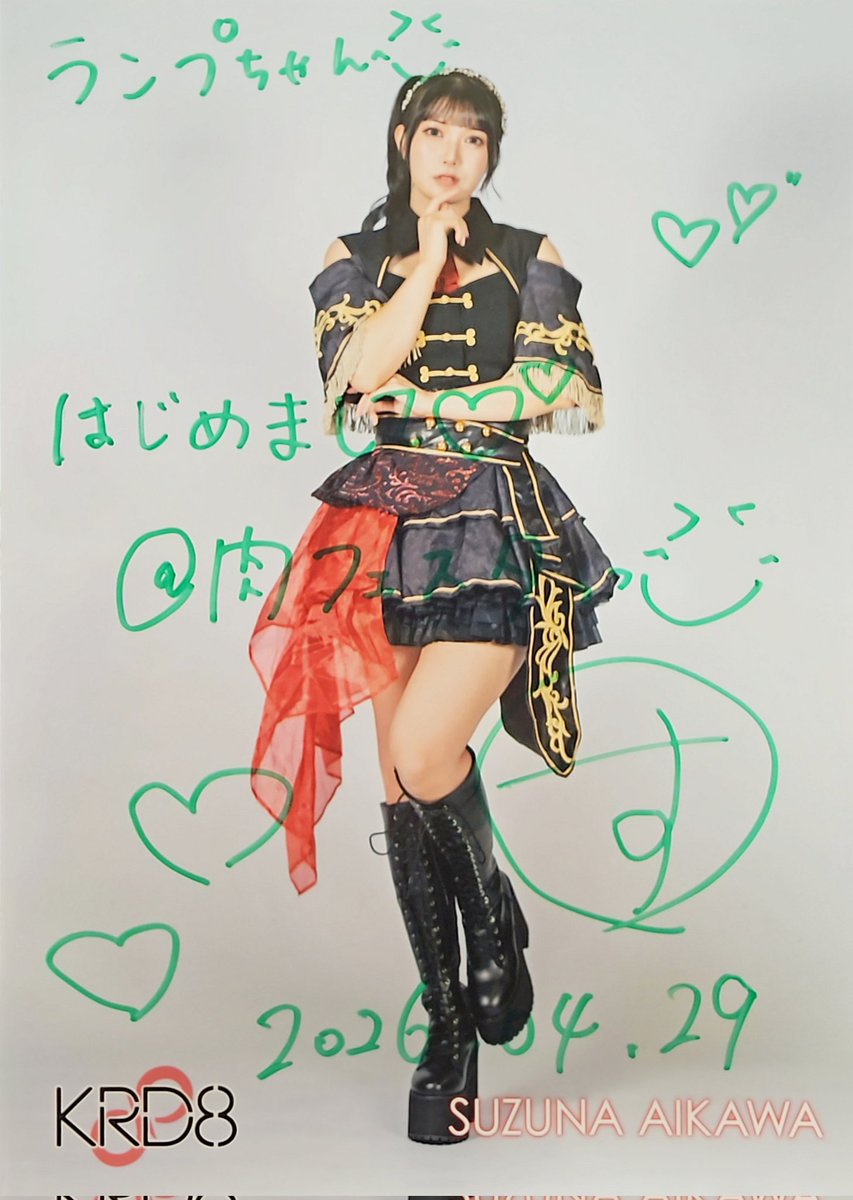 lamp1x6's tweet image. ずなさん！ハジメマシテー！をしました
実際に会ってみて、凛とした佇まいが素敵なお姉さんだなと思いました！
流れで旧WTEの話も少しだけ、それが通じるうれしみってとてもあります 
KRD8 2ヶ月目とは思えないパフォーマンスでした
#KRD8 #ここだよずなちゃん