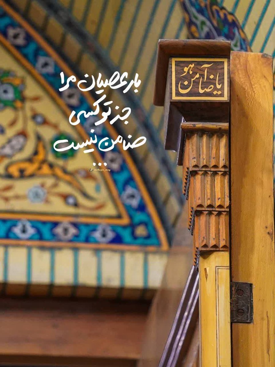 رمیصا tweet media