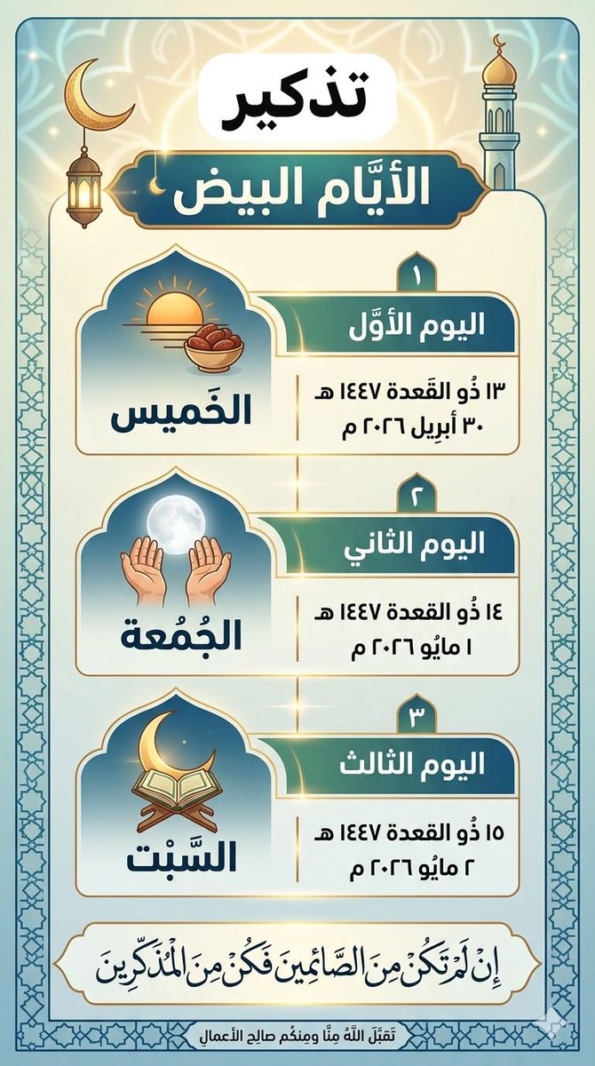 ‏ أبوأسامة🥊Balbaid tweet media