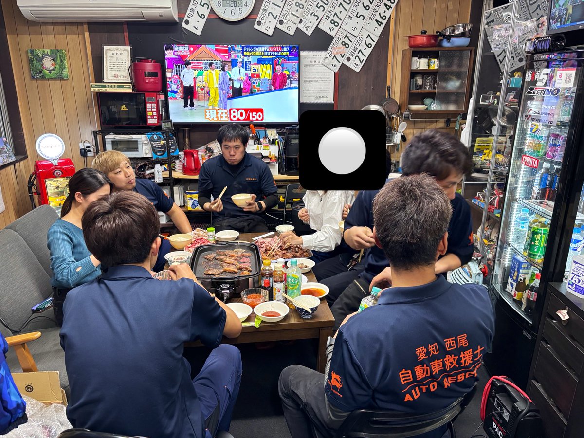 炊飯器の一升炊買ってもらって
9合炊いたんやけど
全然足りないとかあり？！

東海車両は５月から社員が2人増えるので社員が9人バイトが３人の合計１２人になります！
やばーーー！！！！！！笑笑

事務所は建て直しで二階建てになります！
キッチンができるの嬉しい☺️