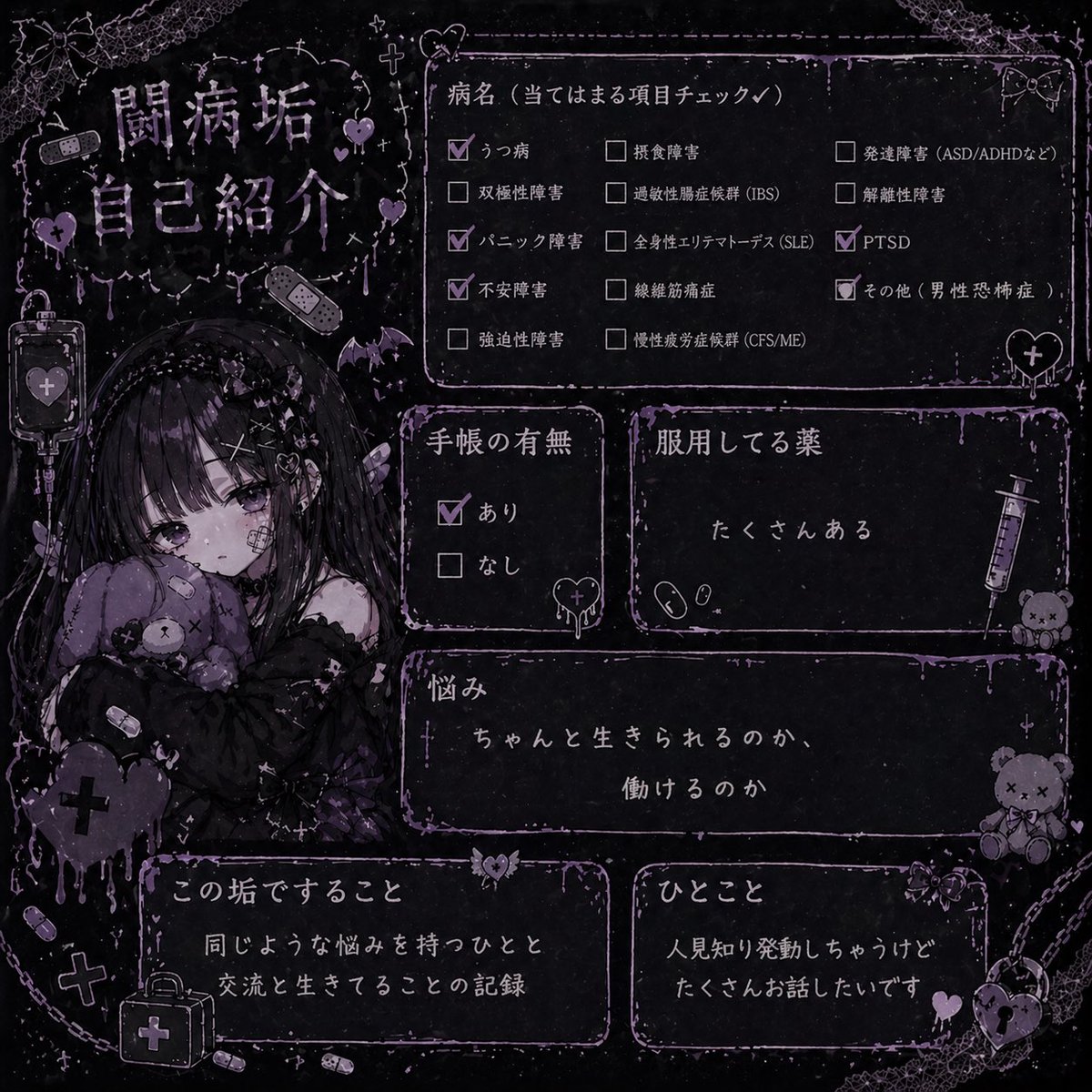 無理 tweet media