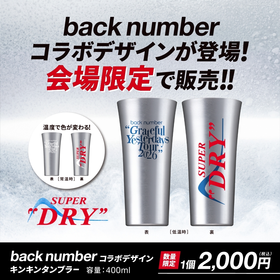 アサヒビール ASAHIBEER tweet media