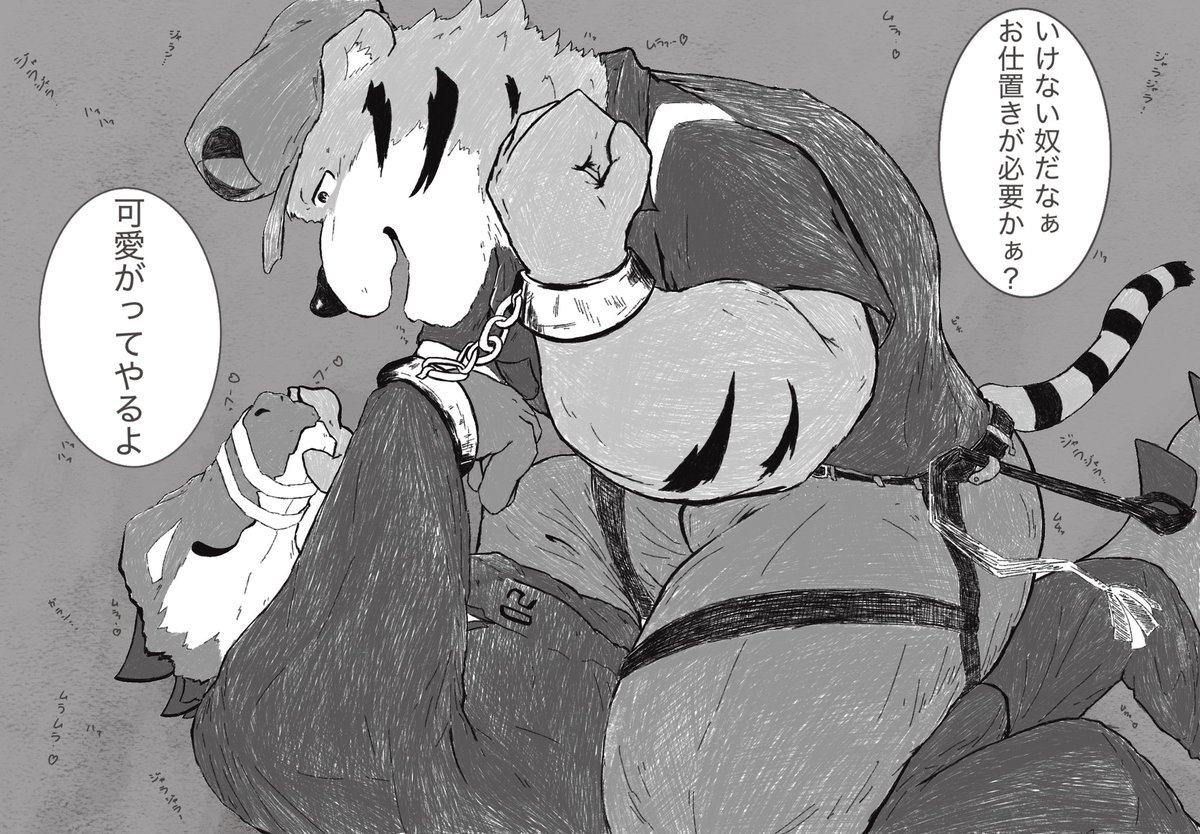 ラガード tweet media