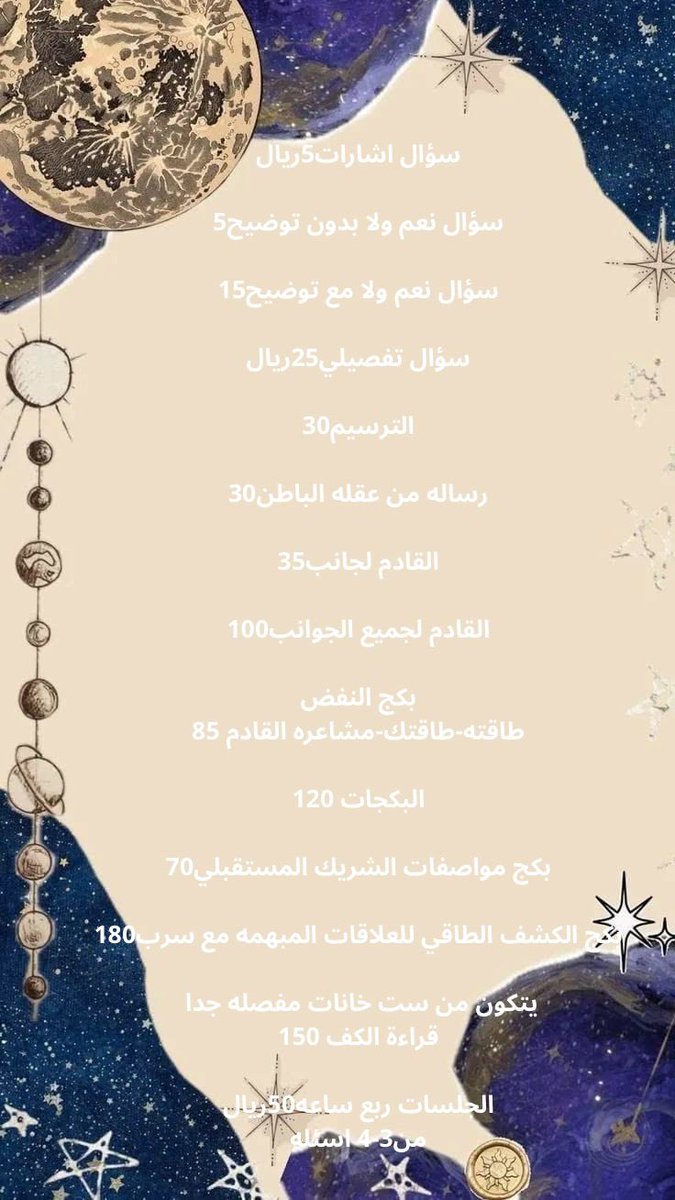 ‏Sarb Tarot tweet media