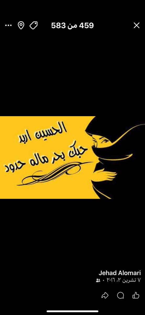 Jehadalomari🇯🇴 tweet media