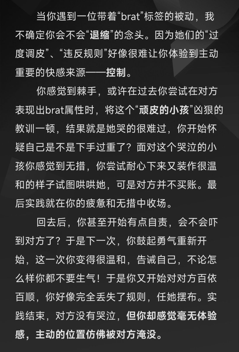暗河 tweet media