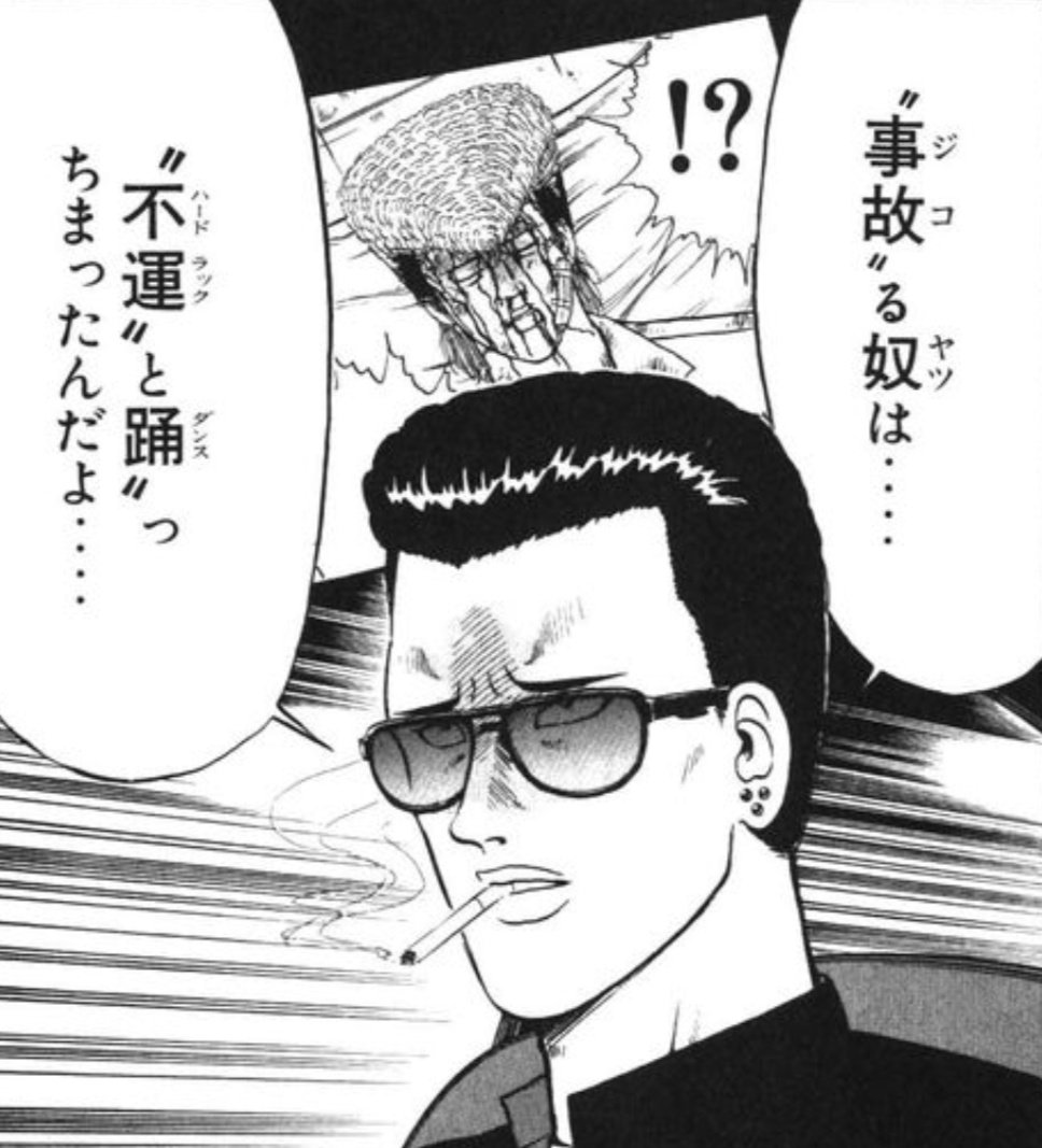 仁科 as ビリーザジョエル@信長 tweet media