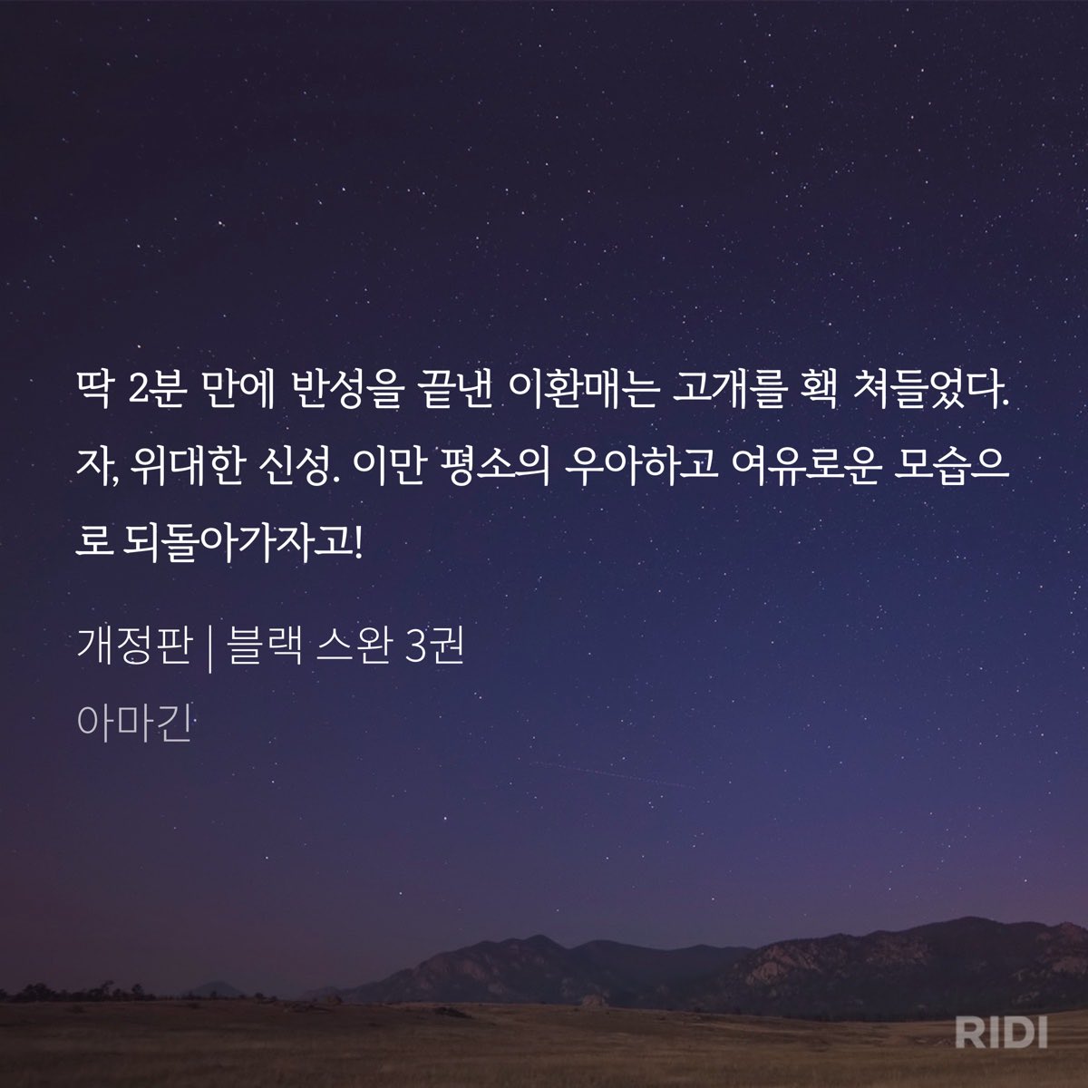 앙 tweet media