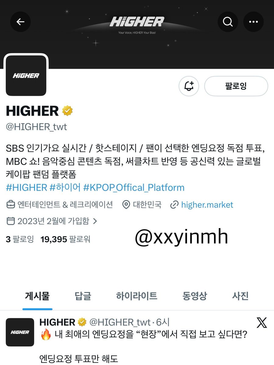 xxyinmh's tweet image. #하이어 #HIGHER #코르티스 #CORTIS #쇼음악중심방청권
코르티스 보게해주세요 제발제발ㅜㅜ