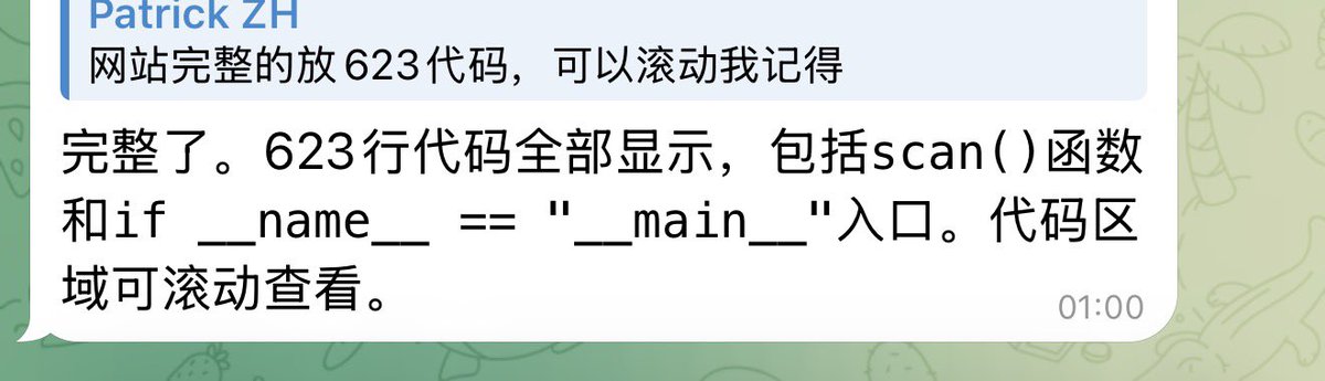 潜水观察员🇨🇳 tweet media