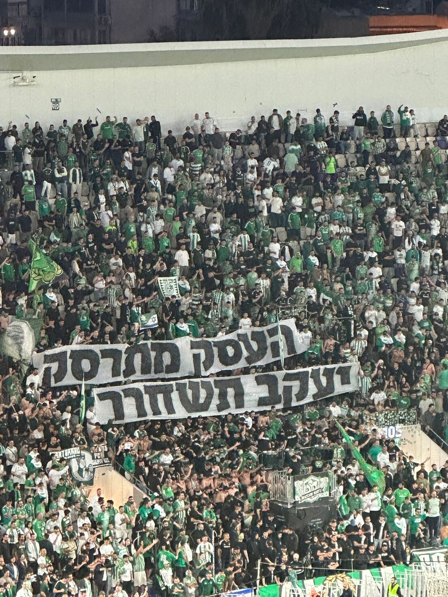 הביתה.