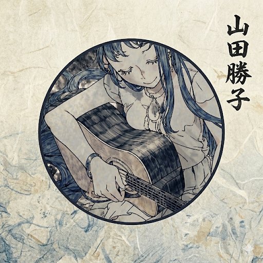 闇馬【公式】 tweet media