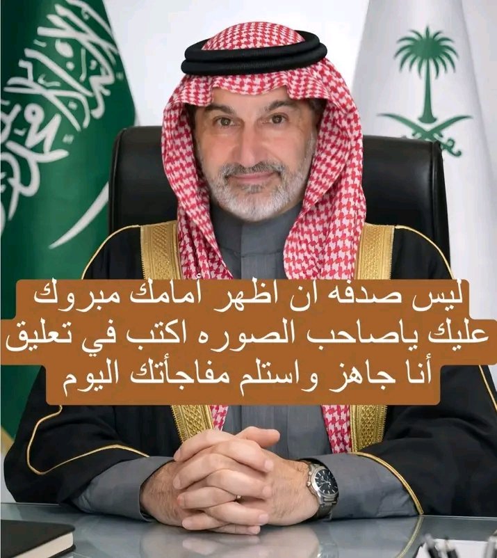 المكتب الخاص للأنسانية  tweet media