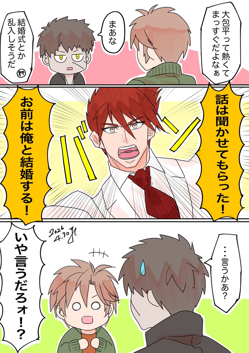 【固定に新刊通頒】アヤさん🦀とゆかいな仲間たち🦉🐥 tweet media