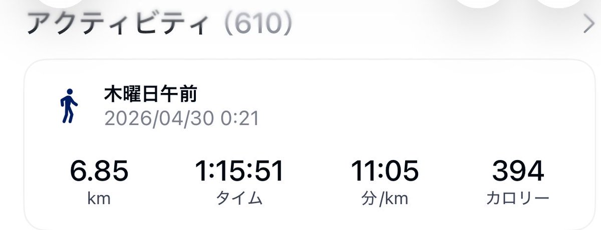 ぱんぱん tweet media