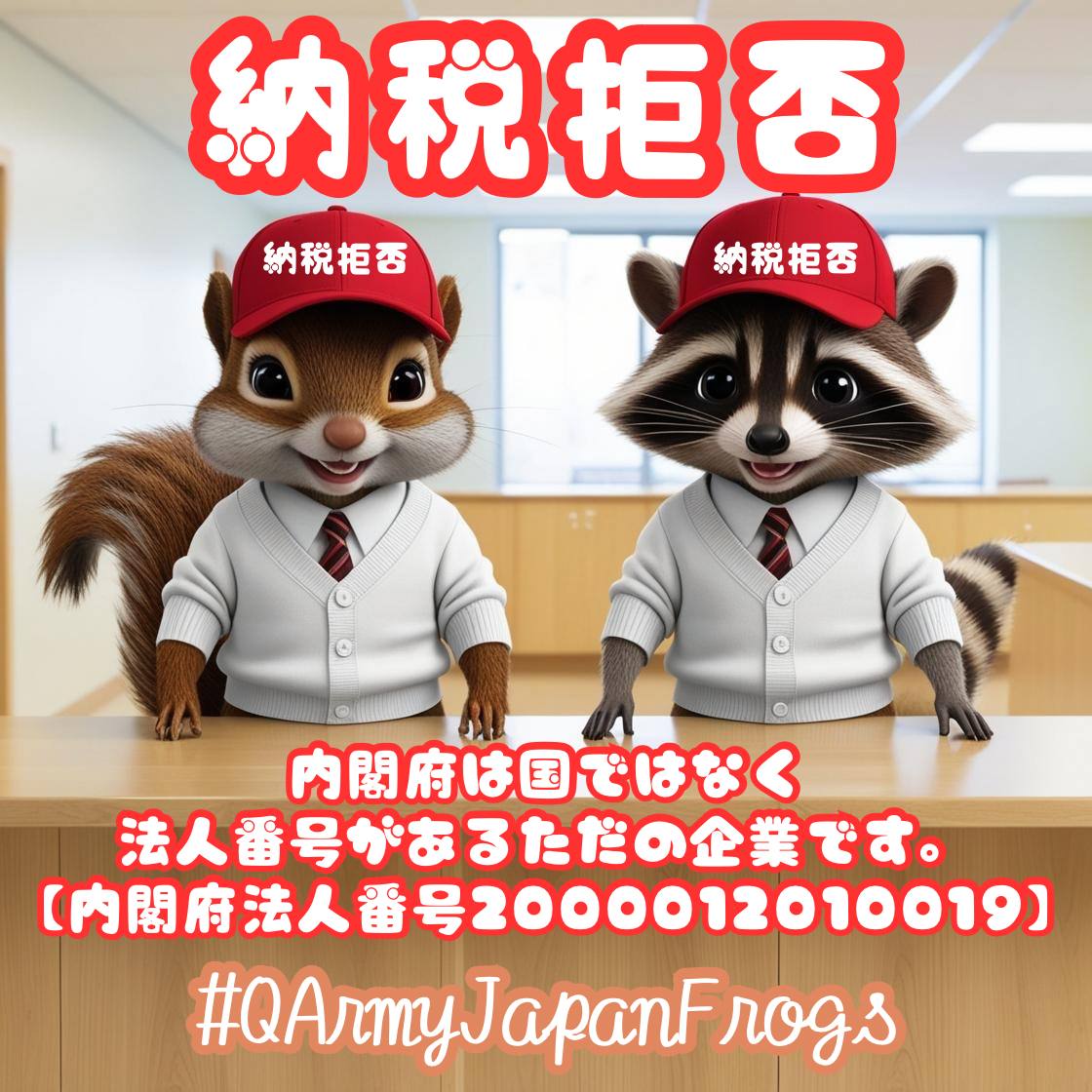 devoqeiko_QAJF tweet media