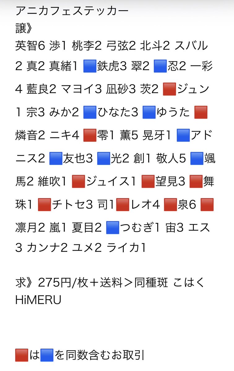 紅茶にゃんこ☕新規お取引DMお待ちください😵‍💫 tweet media