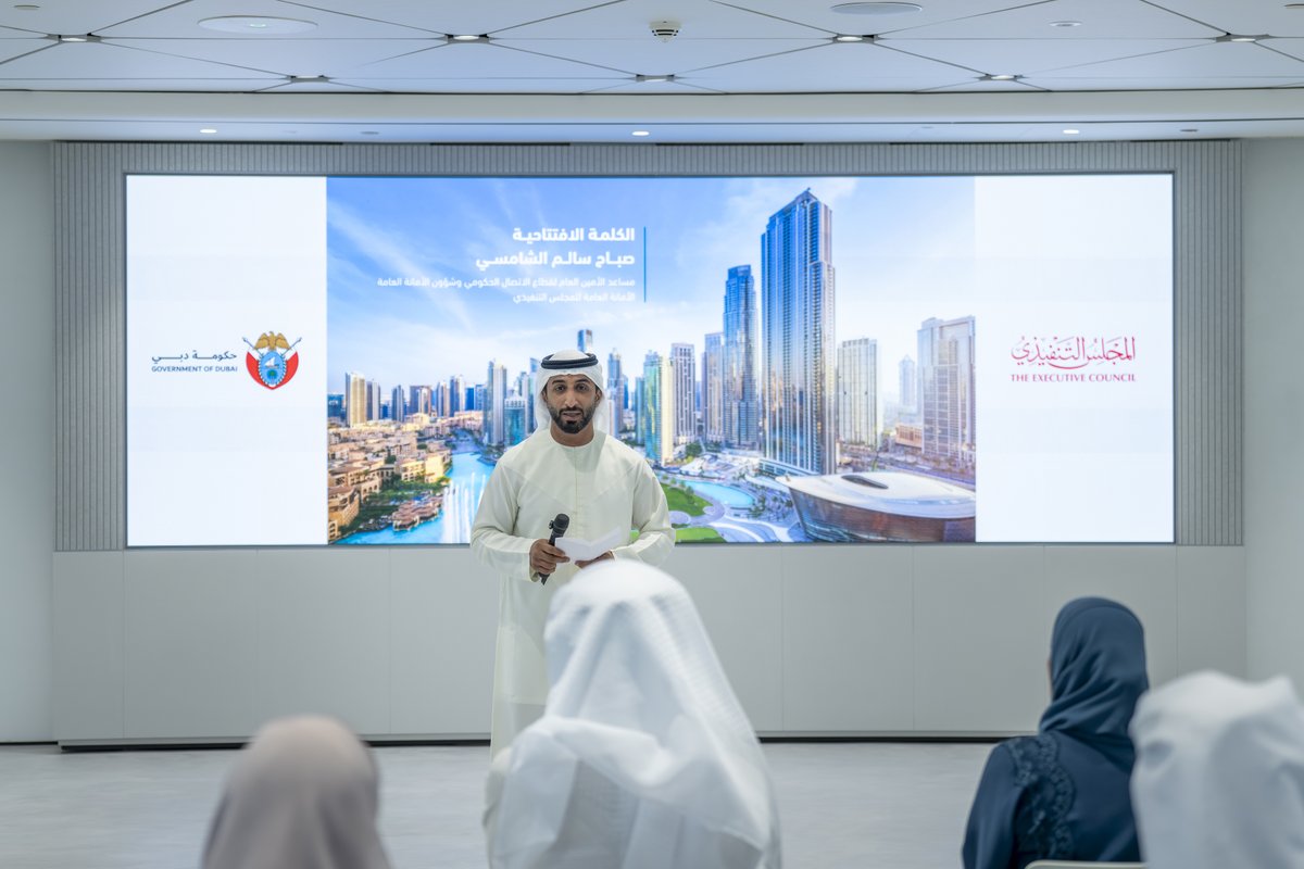 DXBMediaOffice's tweet photo. "الشبكة العامة للاتصال الحكومي"، التابعة للأمانة العامة للمجلس التنفيذي لإمارة دبي تعقد جلسة في أبراج الإمارات لمناقشة الإدارة الإعلامية النموذجية لتداعيات التطورات الإقليمية الاستثنائية التي شهدتها المنطقة في الآونة الأخيرة، والنتائج النوعية التي حققتها على مستوى تقديم السردية الإعلامية الموثوقة محلياً وعالمياً، وذلك بحضور عبدالله محمد البسطي، الأمين العام للمجلس التنفيذي لإمارة دبي، ومنى غانم المرّي، نائب الرئيس والعضو المنتدب لمجلس دبي للإعلام، المدير العام للمكتب الإعلامي لحكومة دبي. 
@TECofDubai