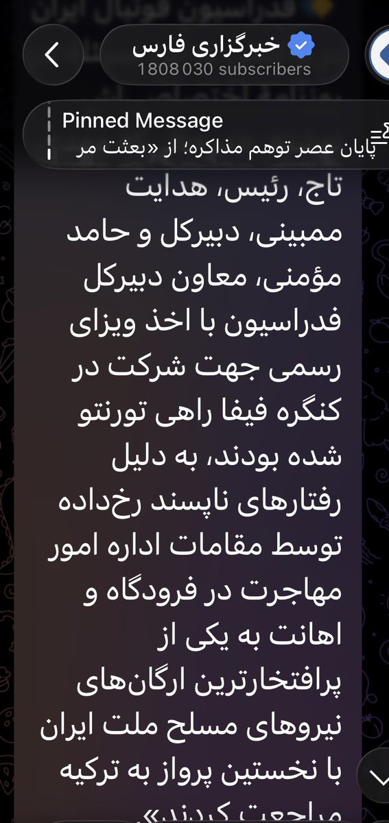 ANITA🇮🇷 tweet media