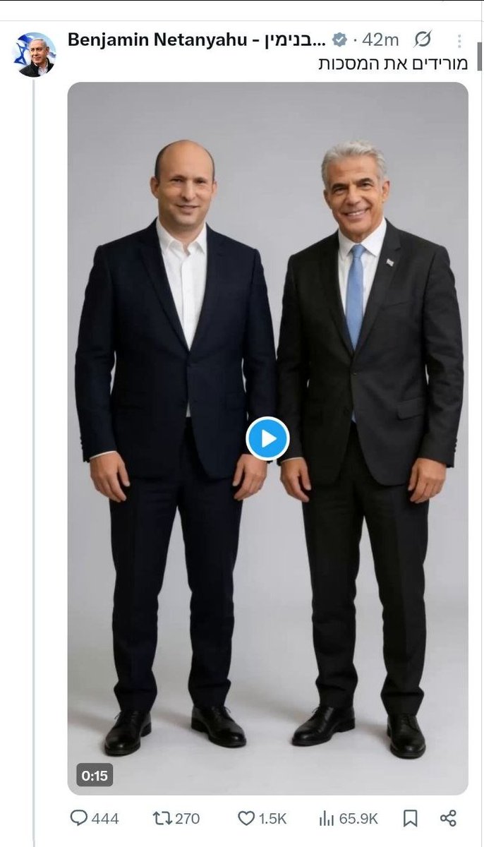 Revital Salomon tweet media