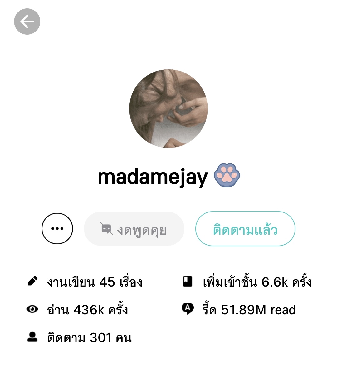 จ๋าเอง tweet media