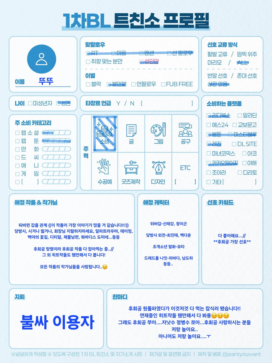 뚜뚜 tweet media