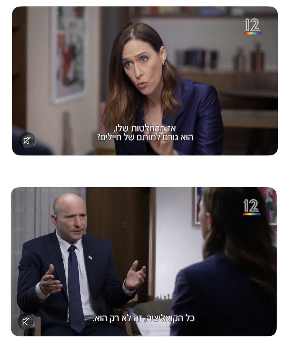 יהודה ולד tweet media