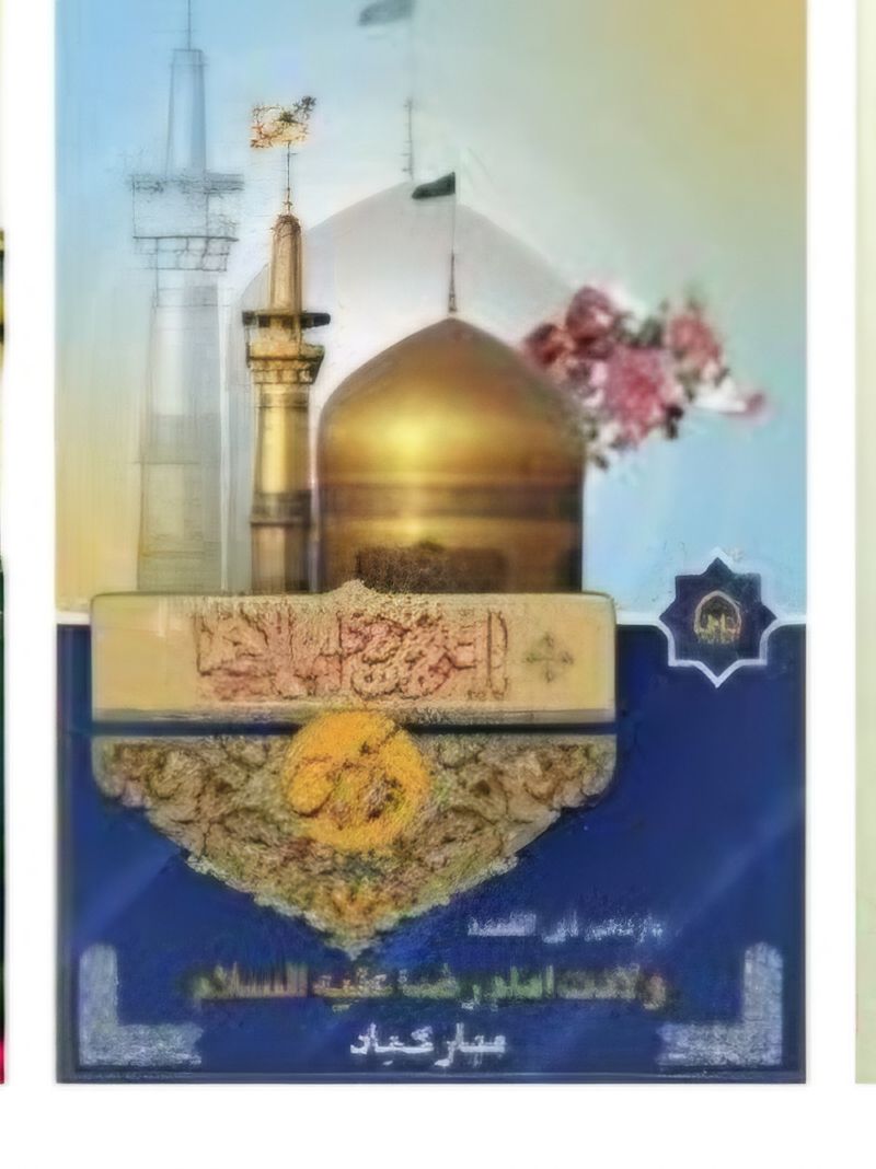 سحر رضایی tweet media