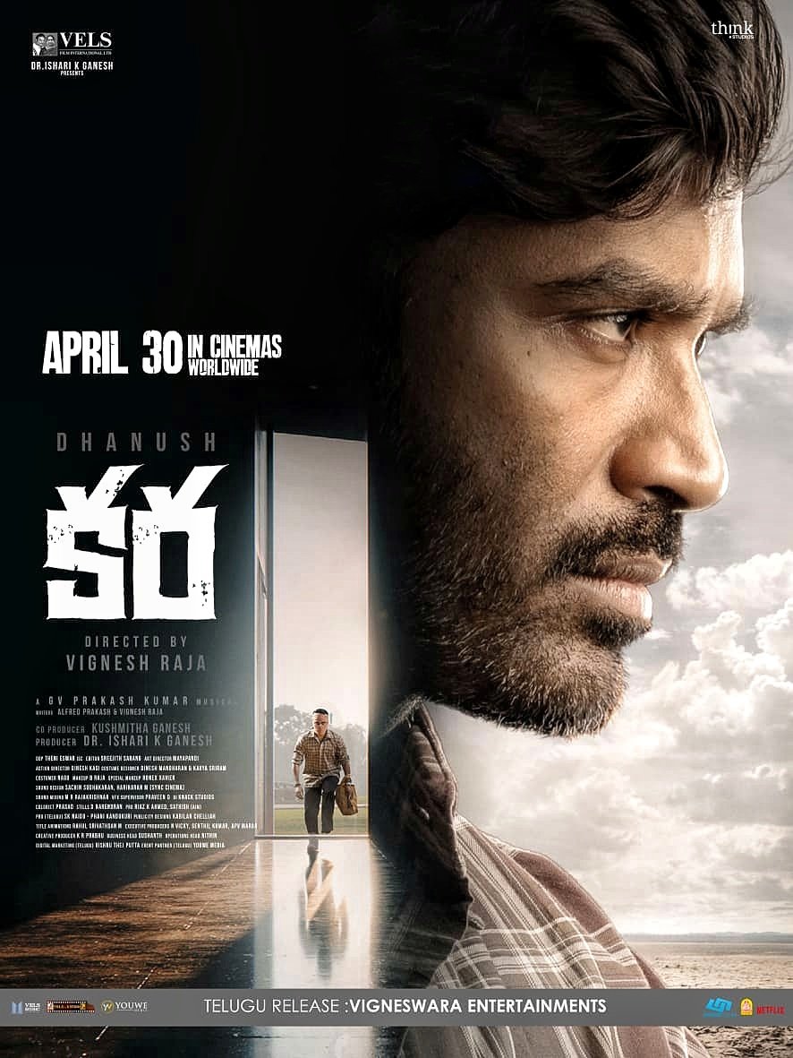Telugu Chitraalu tweet media