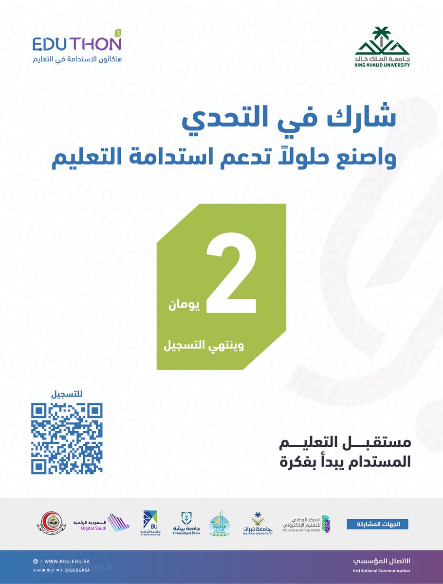 جامعة الملك خالد tweet media