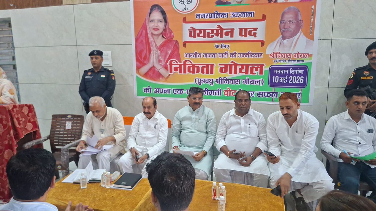 Krishan Bedi tweet media