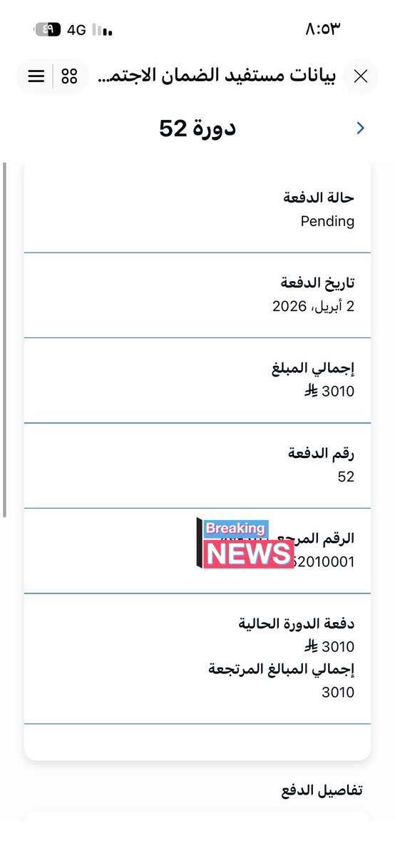 متجر لبيع حسابات تويتر tweet media