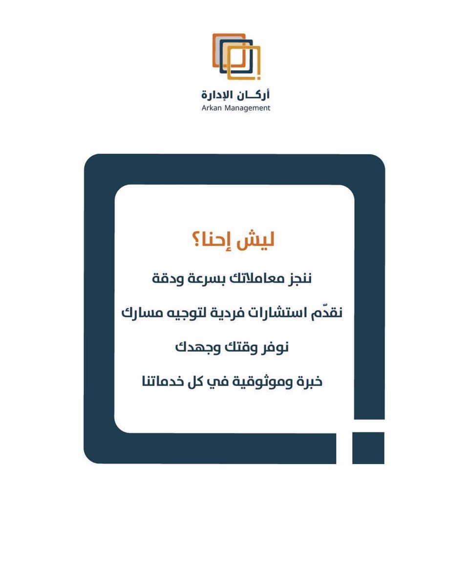 فريق ميزان tweet media