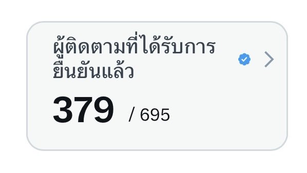 มุก•มึน•มึน tweet media