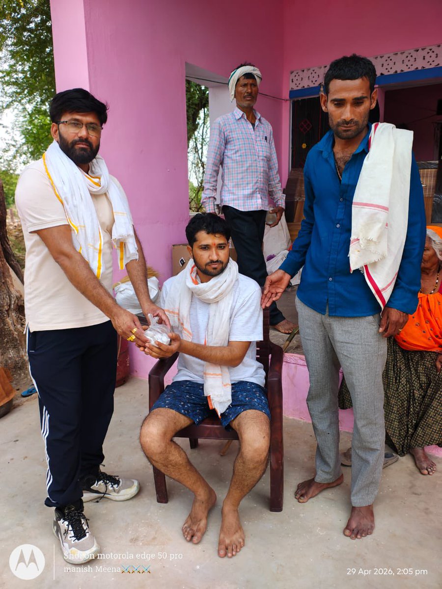 Raaz_RJ_34's tweet image. आज मेरी ग्राम पंचायत काशीपुरा के गांव-रिछोटी निवासी श्री ब्रजलाल मीणा जी के पुत्र के वैवाहिक समारोह में मेरे बड़े भाई साहब श्री नंदराम मीणा जी शामिल हुए और परिजनों को शुभकामनाएं प्रेषित कर वर को आशीर्वाद प्रदान किया। 

#Congratulations dear bro ❤️❤️🌹🎂🎈🎉🎁😘🎊🌺