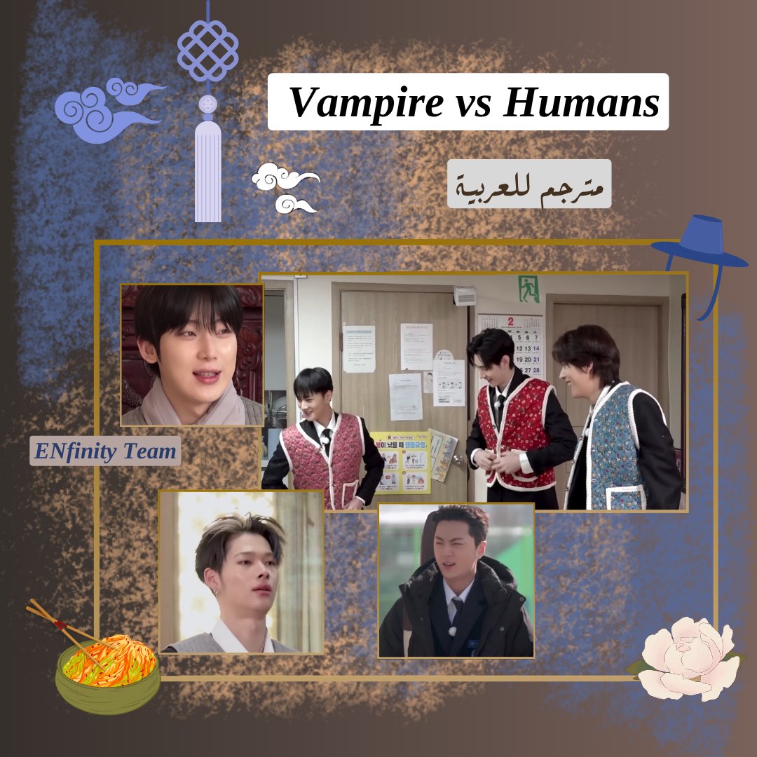 EnfinityTeam's tweet photo. ترجمة || 🧛🏻‍♂️ 

حين يخطو الخلود نحو عالم البشر، تبدأ المفارقات، وتُختبر القدرة على التعايش بين طبيعتين متنافيتين، تابعوا معنا حلقة "تحضير الكيمتشي" واكتشفوا كيف يحاولون أن يكونوا بشرًا، دون أن يفقدوا ما هم عليه.

🔗: https://t.co/4yM59RPq6f

مشاهدة ممتعة ♡ https://t.co/V33PywwV9f