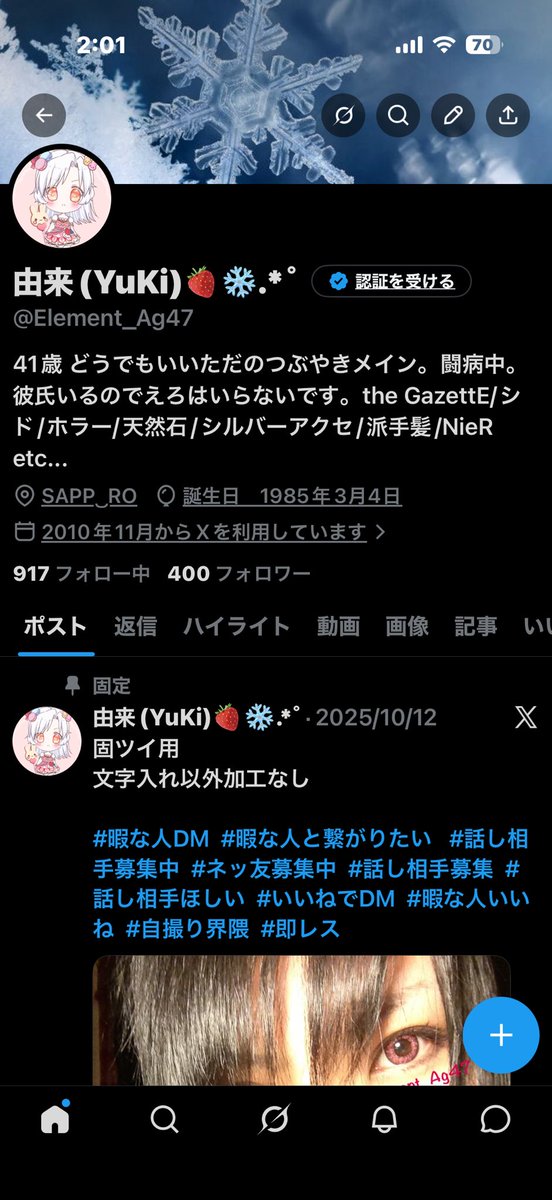 Element_Ag47's tweet photo. ㊗️！400フォロワー！ https://t.co/Yyj1PZeUnj