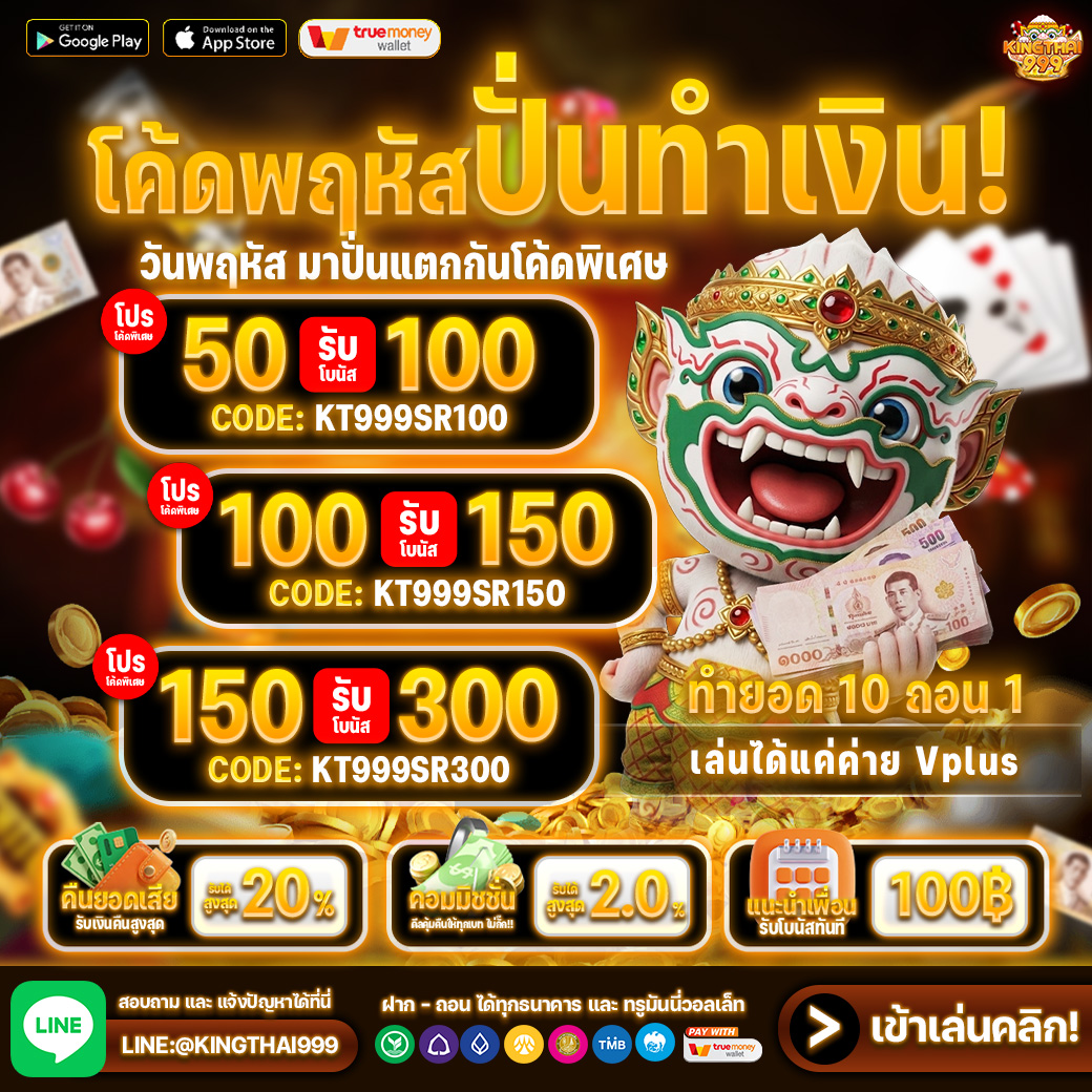 kingthai999 tweet media