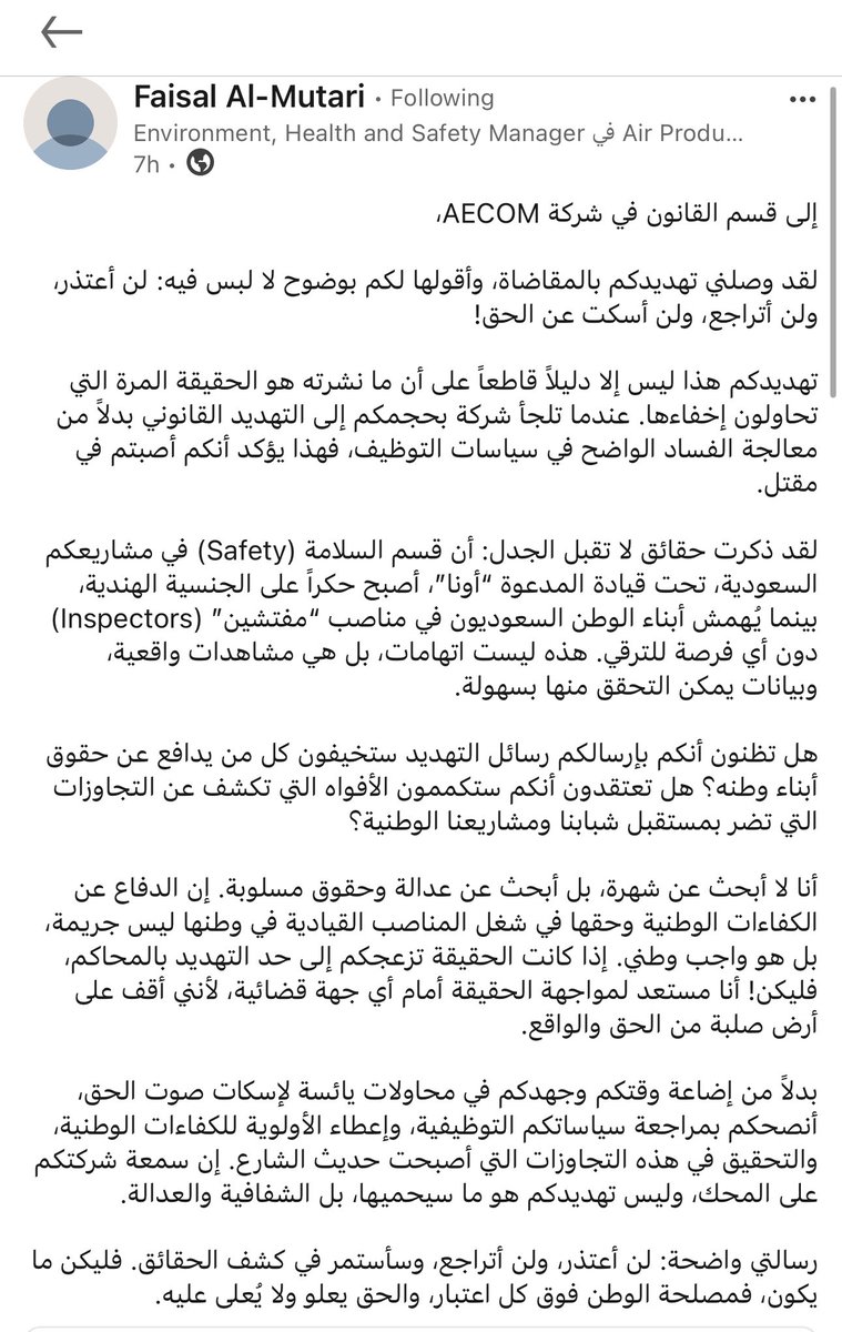 انسان tweet media