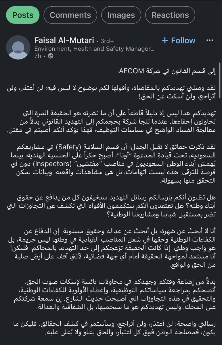 President tweet media