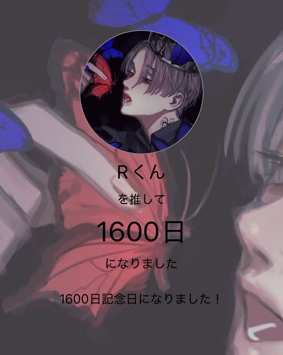 Risa☺︎ tweet media